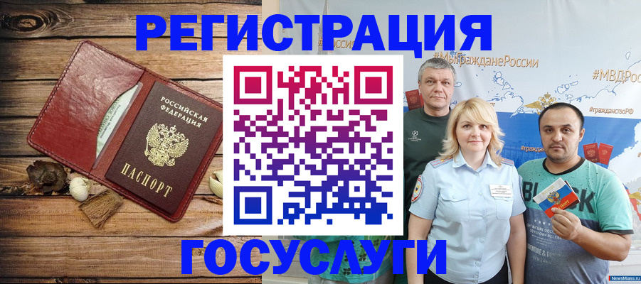 прописка для военкомата в Усть-Джегуте